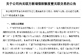 仁寿仁寿专业催债公司的催债流程和方法