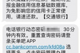 仁寿如何避免债务纠纷？专业追讨公司教您应对之策