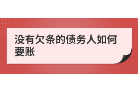 仁寿专业催债公司的市场需求和前景分析