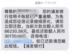 仁寿如果欠债的人消失了怎么查找，专业讨债公司的找人方法